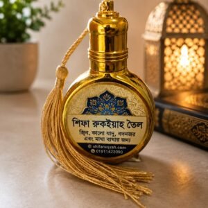 Shifa Ruqyah Liquid